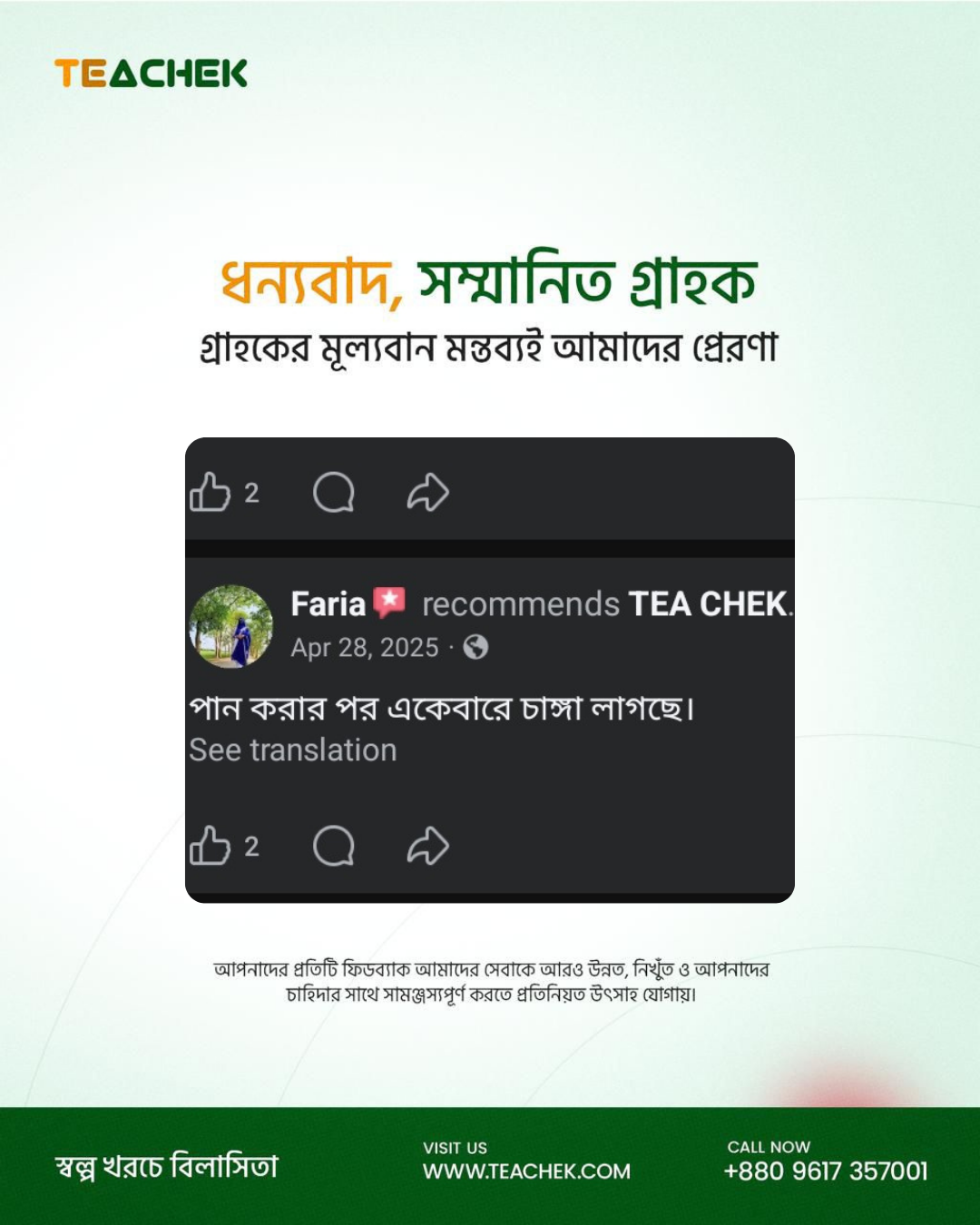 Untitled design_20260119_141221_0000