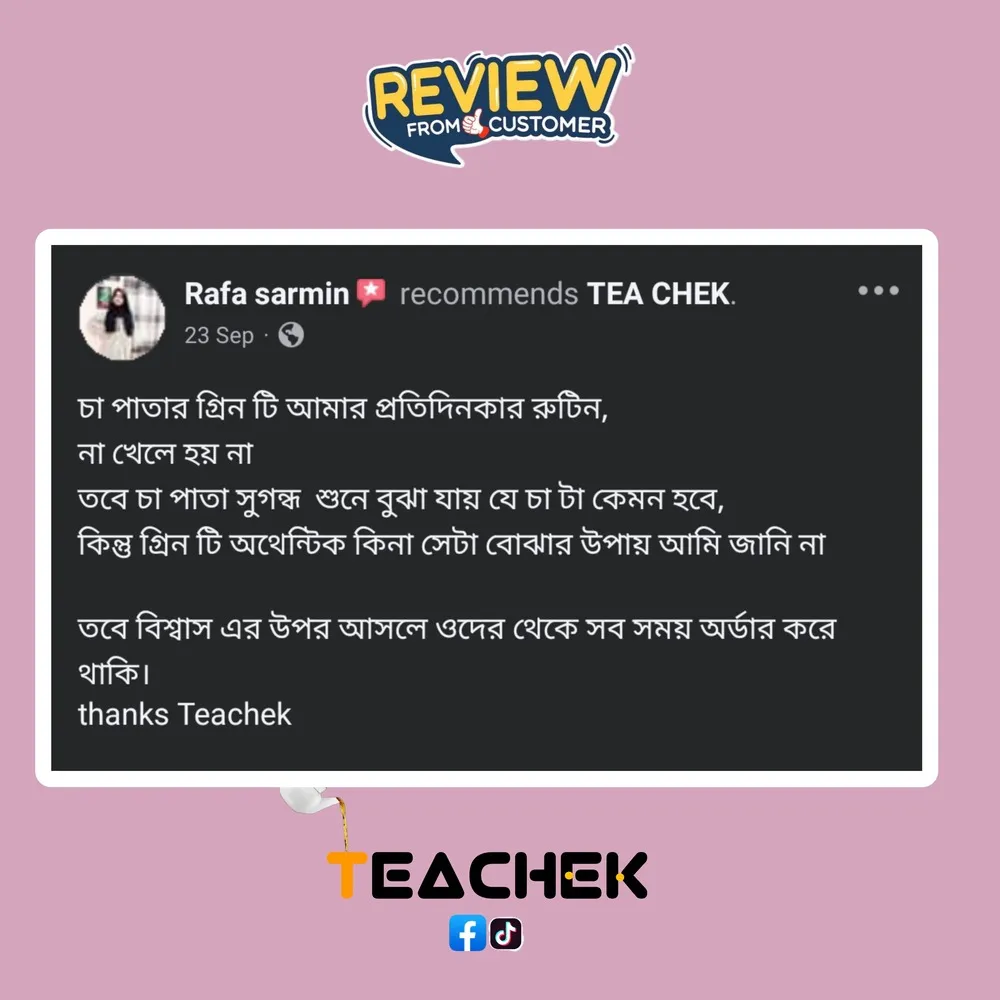 teachek reviews (7)