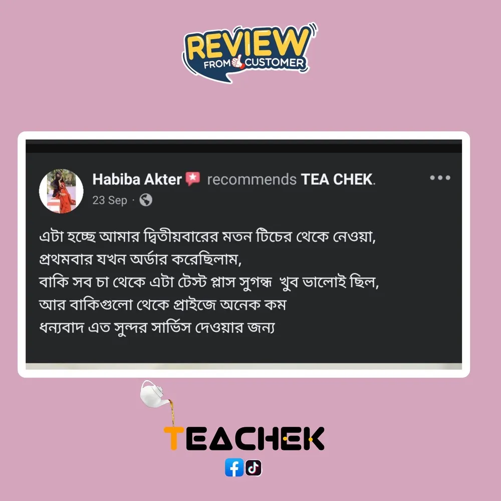 teachek reviews (9)